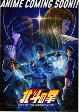 完美世界动漫